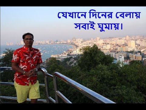 দিনের-আলোয়-যেখানে-সবাই-…