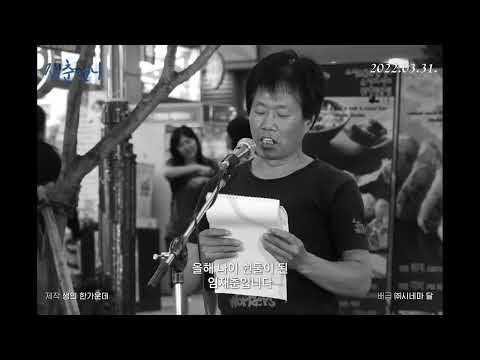 [재춘언니] 30초 예고편 (2022.03.31.개봉)