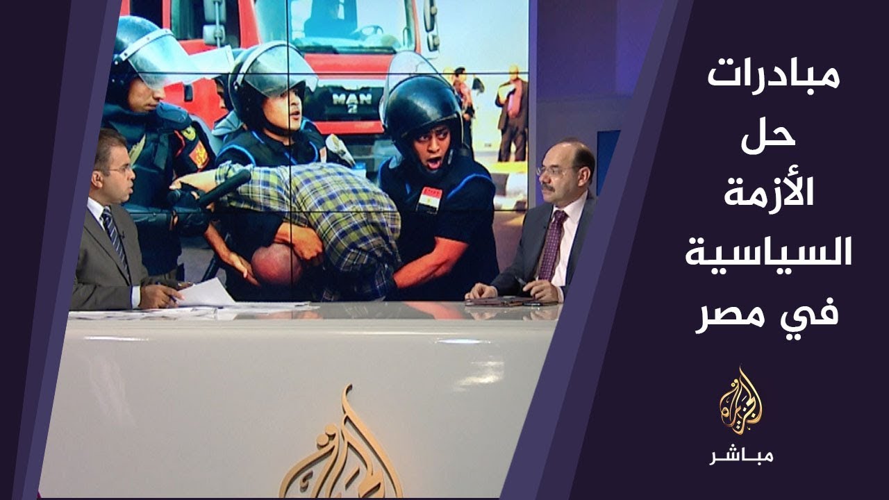 المسائية.. ما هو مصير مبادرات حل الأزمة السياسية في مصر؟