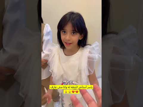 اكتشفنا سر خطير شاهدوا