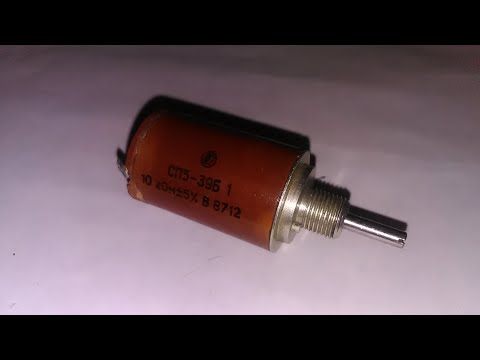 მალვის ადგილი პალადიუმი.  Resistor SP5-39B 1.