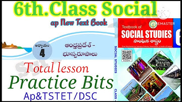 6th.Class Social 4. ఆంధ్రప్రదేశ్ -భూస్వరూపాలు  Total lesson Practice Bits #sgtstudycircle#2023