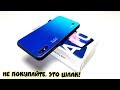 НИ В КОЕМ СЛУЧАЕ НЕ ПОКУПАЙ ЭТОТ ЧЕХОЛ! Samsung Galaxy A10.