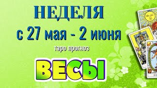 ВЕСЫ 🌷🌷🌷 НЕДЕЛЯ с 27 МАЯ - 2 ИЮНЯ 2024 года Таро Прогноз ГОРОСКОП Angel Tarot