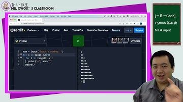 [一日一Code] 0507 Python 基本功 for & input 透過輸入控制迴圈次數 (郭Sir教室 2022)