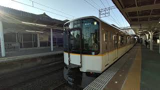 近鉄電車9820系(9324F)急行橿原神宮前行きが発車。丹波橋駅