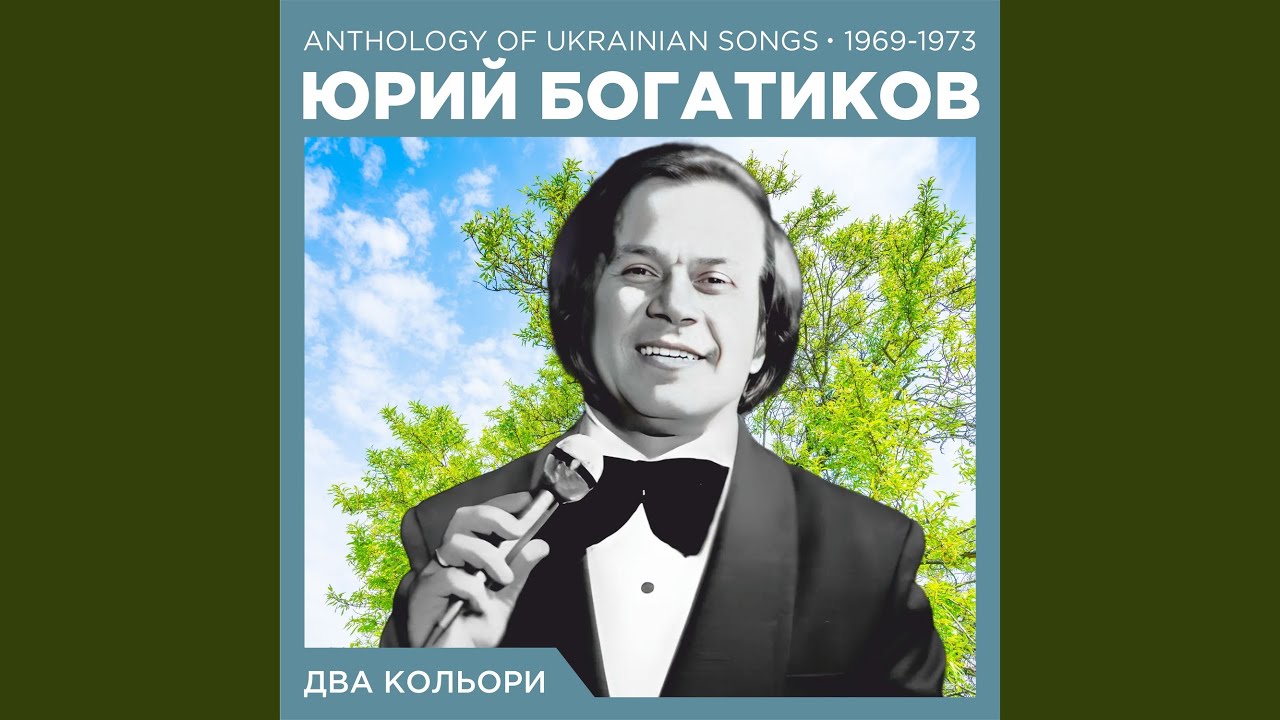 Тиха ніч колядка