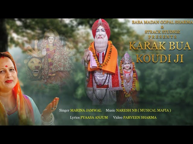 Tonton KARAK BUA KOUDI (2020 )  कारक बुआ कोढ़ी di YouTube