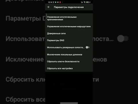 быстрое решение проблем с работой vpn  warp 1.1.1.1