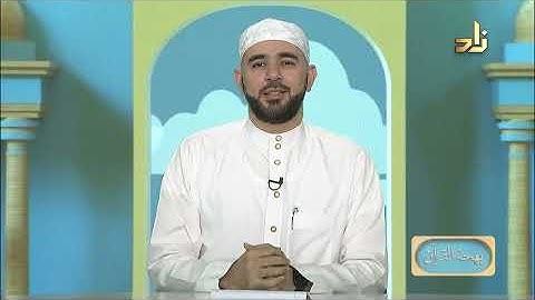برنامج بهجة القرآن || مقرر التلاوة: سورة عبس || د. أيمن صفوت سالم