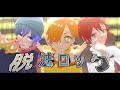 【し/ぐ/な/る/ぜ/ろ】脱.法.ロ.ッ.ク【MMD】