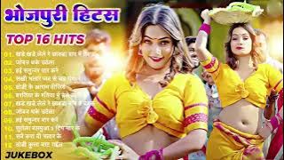 #भोजपुरी धमाका #Nonstop Bhojpuri Song 2025 Bhojpuri Nonstop Dj Remix Song 2025