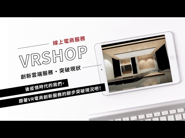 Tgilive居生活 迎接 兩棲性消費 數位轉型不得不行 Youtube