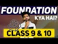 What is foundation    class 9  10  akshay tyagi