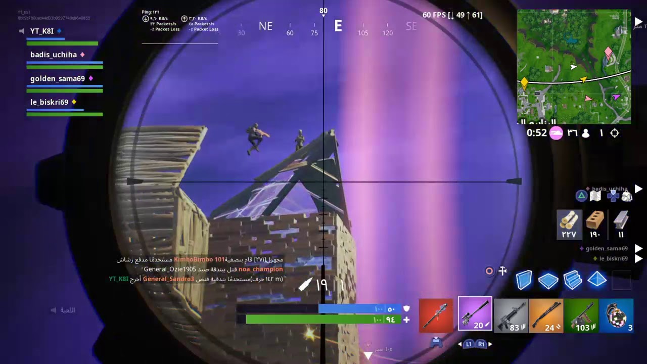 Fortnite_20190524230813 sony interactive entertainment europe limited