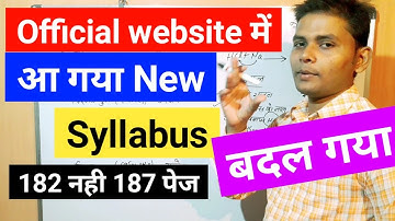 jac board class 10_12 syllabus 2021 I jac board ka syllabus 2021 I jac board model paper 2021 pdf