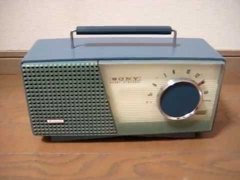 7石トランジスターラジオ ソニー SONY TR-712 - YouTube