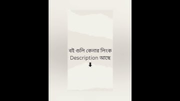 🔥Primary TET Booklist 2022🔥/#shorts #short #tet #primarytet