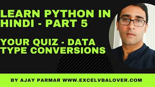 Learn Python in Hindi - Test your knowledge - Data Conversions- Lecture5