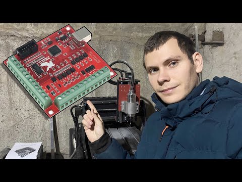 Как настроить станок ЧПУ на Mach3- Настройка Mach3 USB Controller- Обучающее видео-