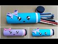 Cara Membuat Kotak Pensil Lucu dari Karton Bekas | DIY Pencil Box | Make Pencil Box  at Home