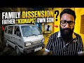 THE ROYAL HERITAGE OF WEST BENGAL COOCH BEHAR PLACE & SAGAR DIGHI OWN VAN OWN CHILD KIDNAPPING
