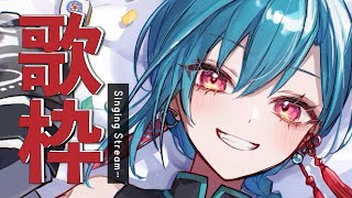 【歌枠】告知あり！ライブで聞きたい激熱アニソンを歌っていくよ～！🐼【にじさんじ | 緑仙】