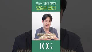 요정귀필러? 요정 되고 싶은 사람~? (진짜 요정이 됩니다!🧚🏻) #동안필러 #동안 #귀필러