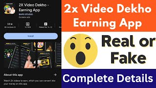 2x Video Dekho Earning App Real or Fake | 2x Video Dekho App | Withdrawal | Payment Proof | Review screenshot 2