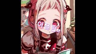|| Magnetic || Yashiro nene ||