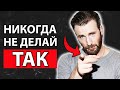 3 Ошибки Языка Тела, Которые Вызывают Неприязнь (Крис Эванс)