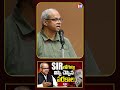 SIR లోగుట్టు విప్పి చెప్పిన పరకాలTelangana,SIR State Conference,parakala prabhaker,bjp,modi | G8news