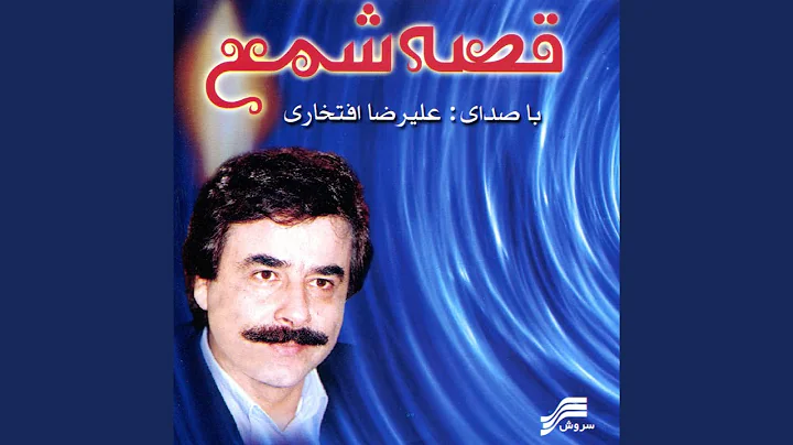 Radd-e-Khoon