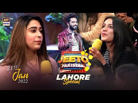 Jeeto Pakistan | Aadi Adeal Amjad | Lahore Special | 21st January 2022 | ARY Digital