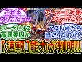 【デュエマ】新カード『終炎の竜皇 ボルシャック・ハイパードラゴン』に対するDMPの反応集
