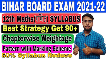 Bihar Board Class 12 Maths New  Syllabus and Pattern 2021-22 English and Hindi Medium #maths #BSEB