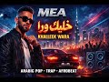 MEA Khalleek Wara خليك ورا Arabic Pop Trap Afrobeat Club Car Music 