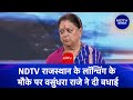 Ndtv rajasthan channel launch     cm vasundhara raje   