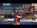 Берем ДВА ТОП 1 на карте LIVIK | Дерзкая игра в PUBG Mobile | Лучшие Моменты