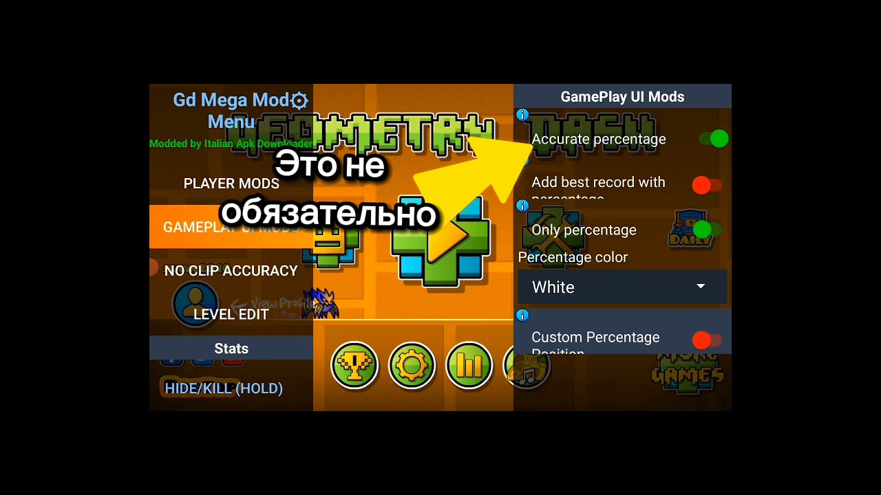 Advanced options в геометрии даш. Как поставить проценты в геометрии даш. Аккаунт геометрии даш. Джампер геометрия даш. Как поставить проценты в геометрии даш.