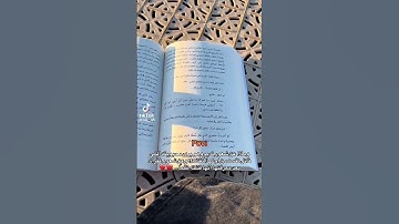 و ماذا عن شعور القارئين في تلك اللحظة #اكسبلور #كتب #عالم_الروايات