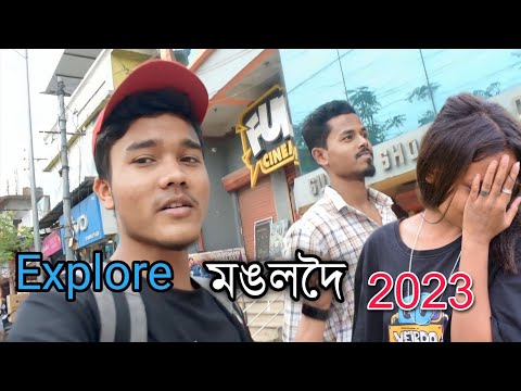 Explore Mangaldai Town ❤️ in 2023