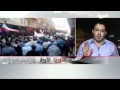 عضو الهيئة العامة للثورة السورية يتحدث للعربية