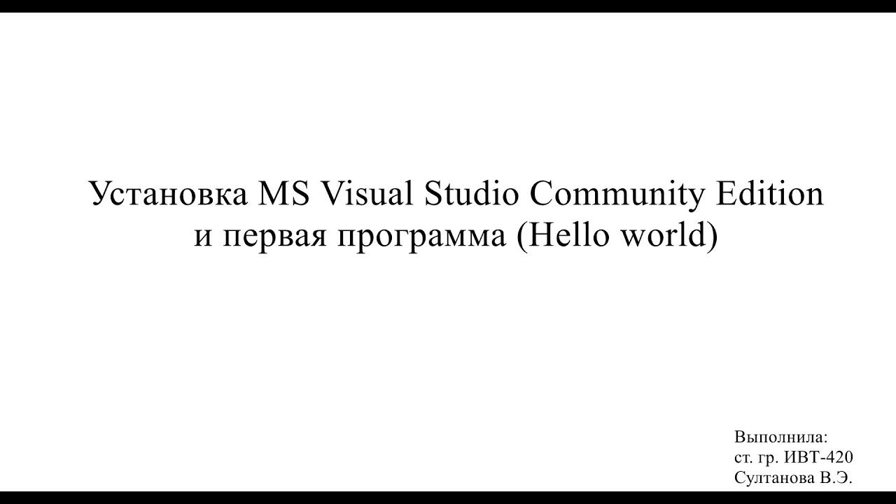 Microsoft Visual Studio Community Hello World - YouTube