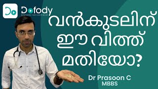 ഫൈബര്‍ അടങ്ങിയ ഭക്ഷണം 🍎 Fiber & Probiotics, Do You Need More Secrets for a Healthy Gut? 🩺 Malayalam screenshot 5