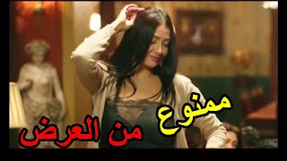 مشهد ممنوع من العرض  رقص ملكه الاغراء  غاده عبد الرازق من فيلم  اللي اختشو ماتو
