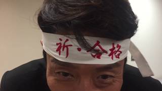 笑顔で挑みたいあなたに