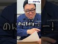 複合旋盤で作った丸物部品を図面バラシせずに上司の机に置いてみた