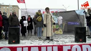 Активисты Мичуринский 30Б на митинге в Москве: «Чемодан, вокзал, Тюмень!»