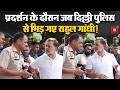 Rahul Gandhi- Priyanka Gandhi Protest: प्रदर्शन के दौरान जब Delhi Police से भिड़ गए राहुल गांधी!